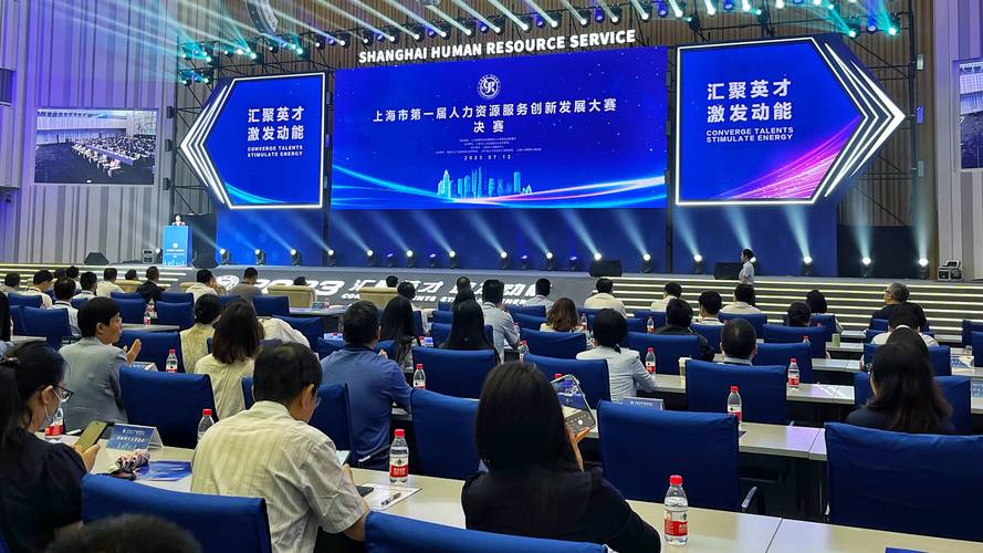 hr是机器人,培训场景是vr,上海这场大赛刷新人力资源服务认知