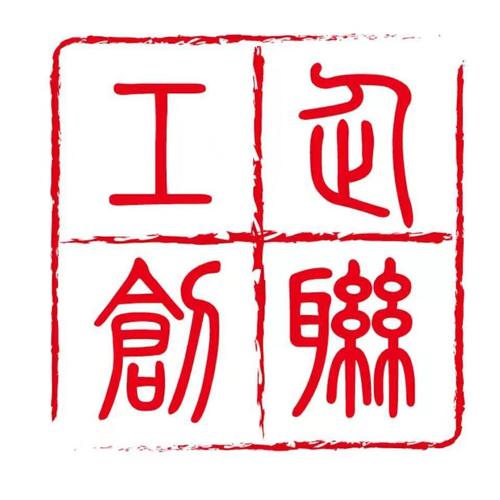 江苏工企创联人力资源